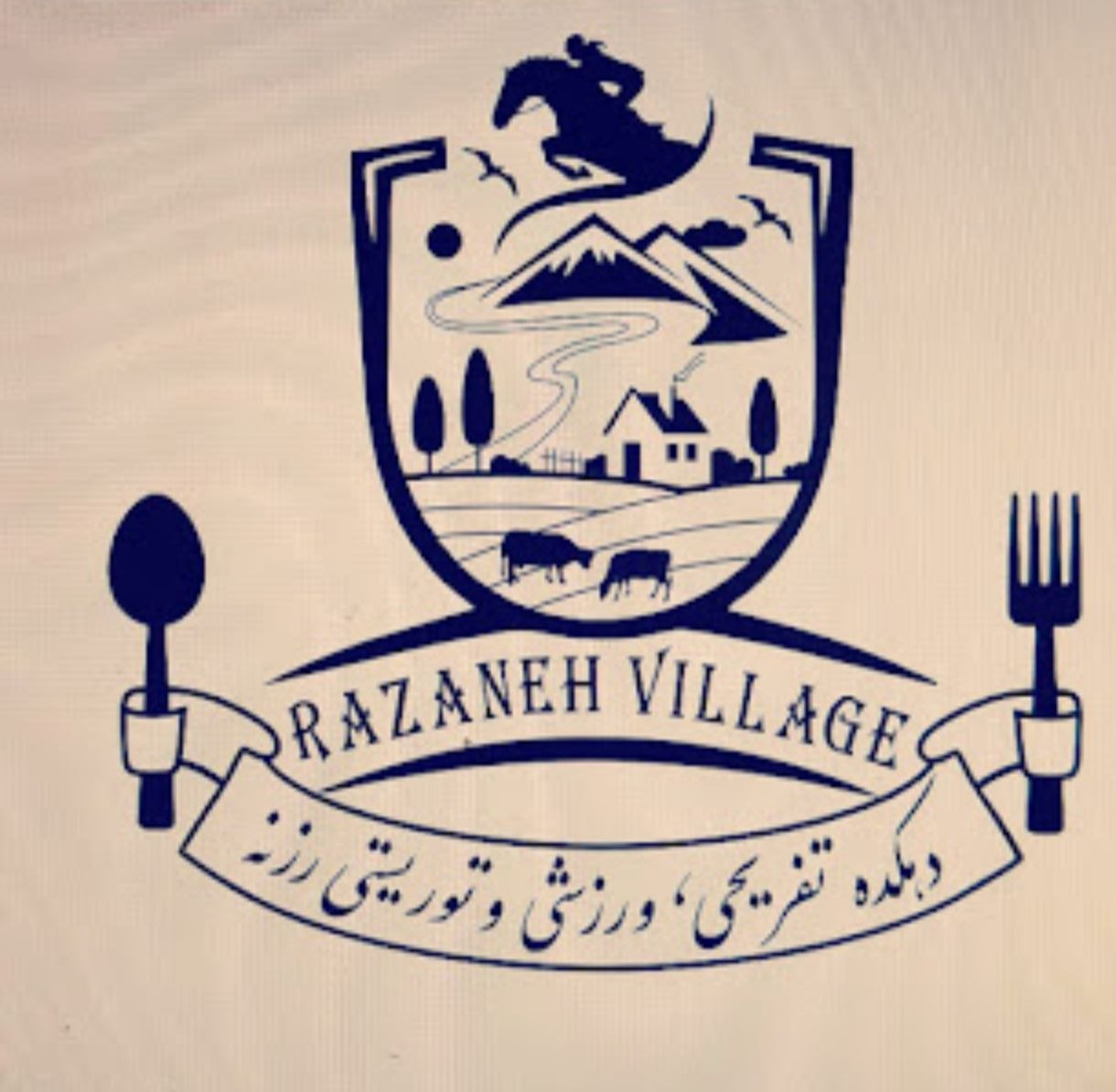 لوگو